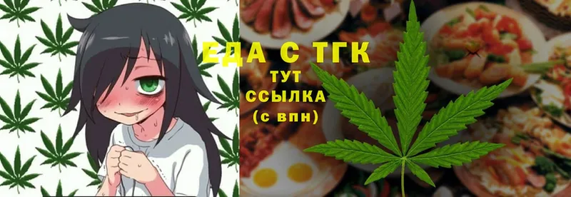 Canna-Cookies марихуана  Белая Калитва 