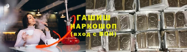 синтетический гашиш Горняк