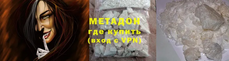 это формула  Белая Калитва  Метадон methadone 